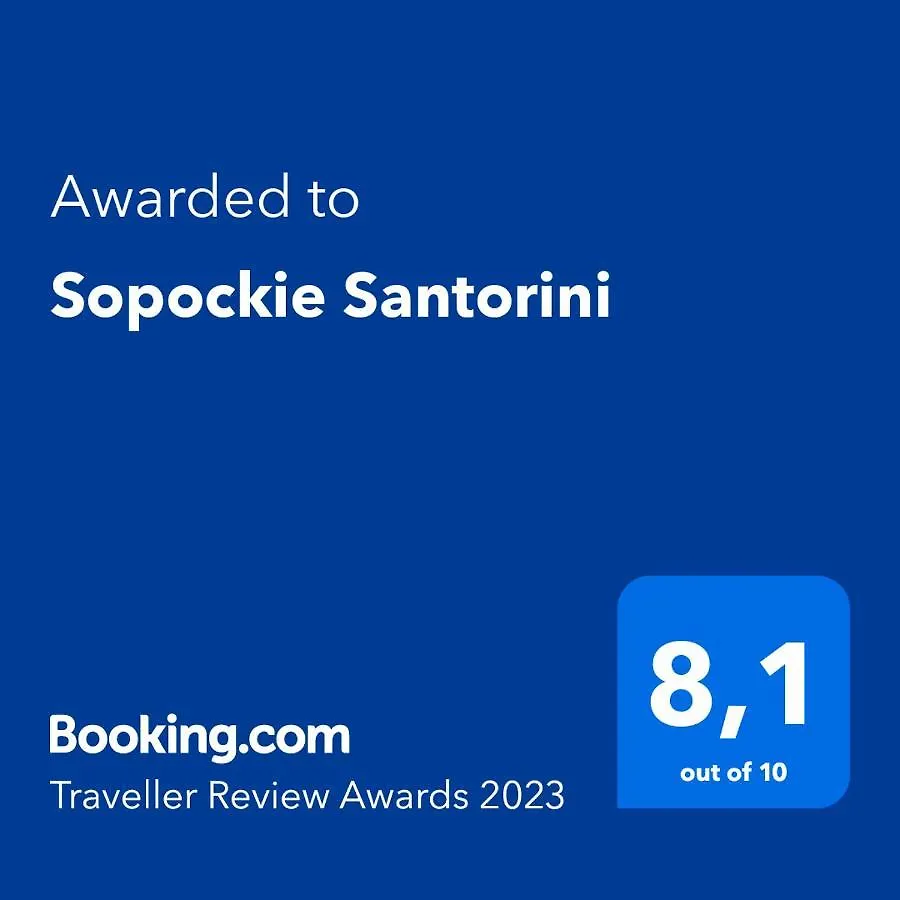 아파트 Sopockie Santorini